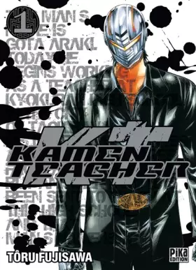 Couverture du produit · Kamen Teacher T01