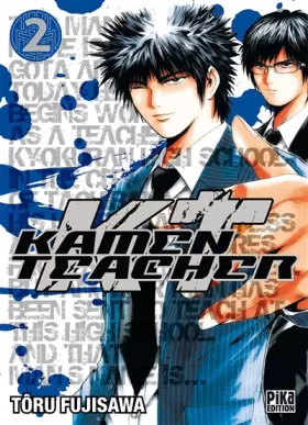 Couverture du produit · Kamen Teacher T02
