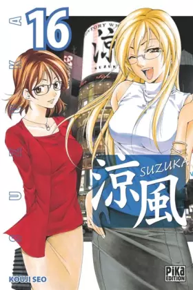 Couverture du produit · Suzuka T16