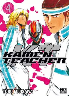 Couverture du produit · Kamen Teacher T04