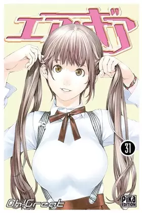 Couverture du produit · Air Gear, Tome 31
