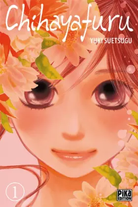 Couverture du produit · Chihayafuru Vol.1