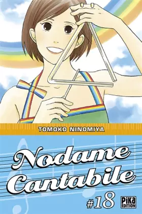Couverture du produit · Nodame Cantabile T18