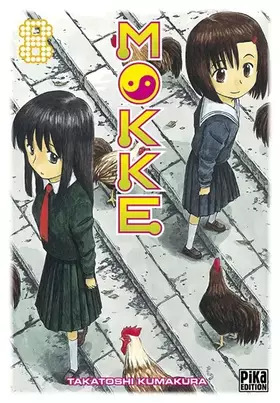 Couverture du produit · Seinen
