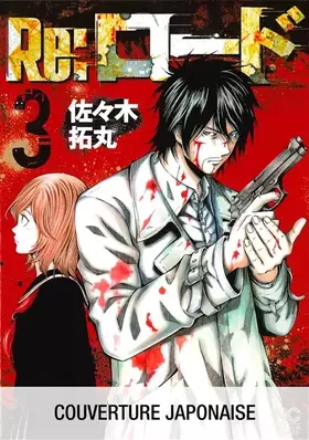 Couverture du produit · Re:Load - vol. 03