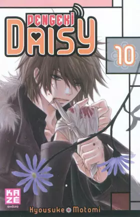 Couverture du produit · Dengeki Daisy Vol.10