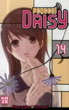 Couverture du produit · Dengeki Daisy T14