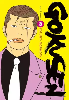 Couverture du produit · Gokusen T03
