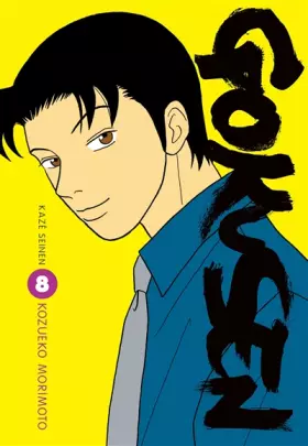 Couverture du produit · Gokusen T08