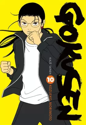 Couverture du produit · Gokusen T10