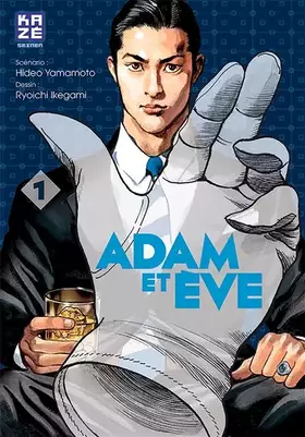 Couverture du produit · Adam et Eve T01