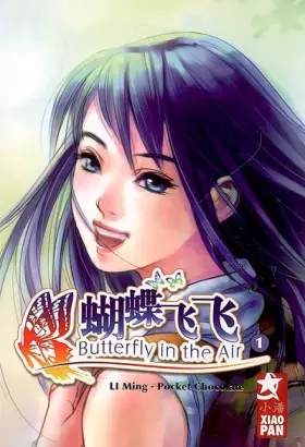 Couverture du produit · Butterfly in the Air, Tome 1 :
