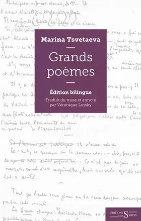 Couverture du produit · Les grands poèmes
