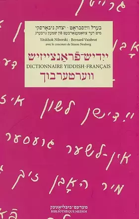 Couverture du produit · Dictionnaire yiddish-Français