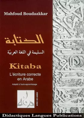 Couverture du produit · Kitaba Apprendre l'écriture arabe