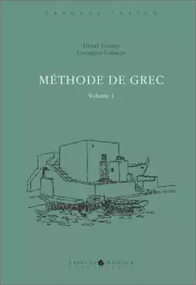 Couverture du produit · METHODE DE GREC. Volume 1