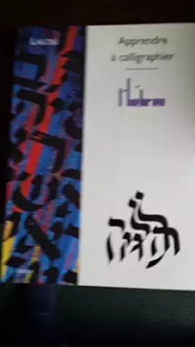 Couverture du produit · Apprendre à calligraphier l'hébreu