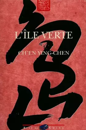 Couverture du produit · L'Île Verte