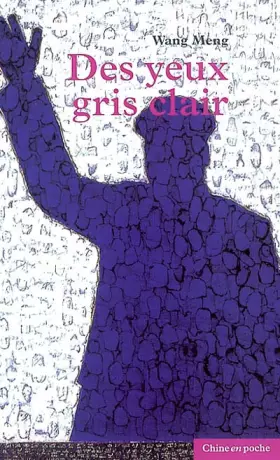 Couverture du produit · Des yeux gris clair