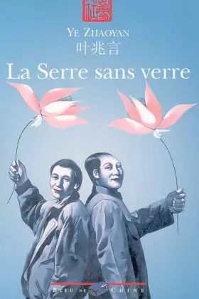 Couverture du produit · La Serre sans verre