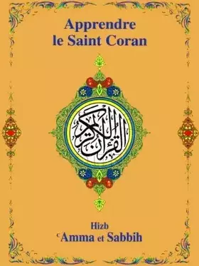 Couverture du produit · Apprendre le Saint Coran