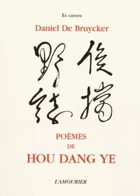 Couverture du produit · Poèmes de Hou Dang Ye