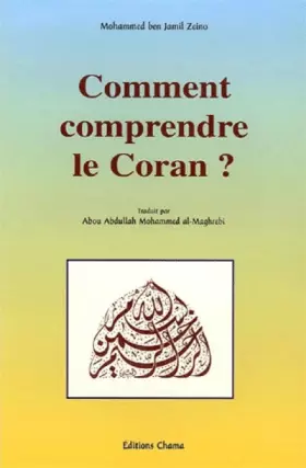 Couverture du produit · Comment comprendre le Coran ?