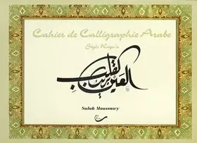 Couverture du produit · Cahier de calligraphie arabe