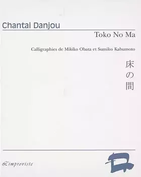Couverture du produit · Toko No Ma