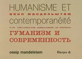 Couverture du produit · Humanisme et contemporanéité
