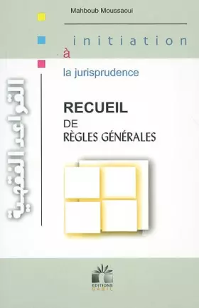 Couverture du produit · Les règles générales de la jurisprudence