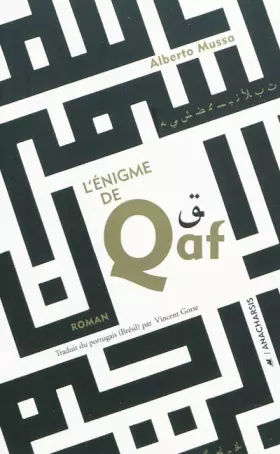 Couverture du produit · L'énigme de Qaf