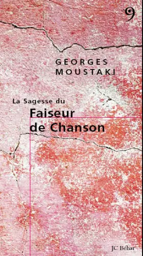 Couverture du produit · La sagesse du faiseur de chanson