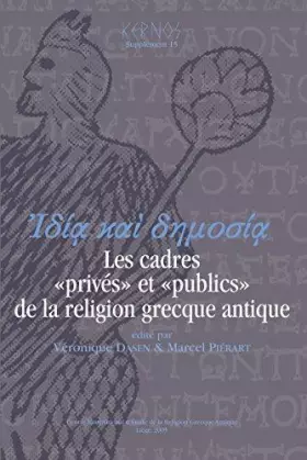 Couverture du produit · Finances Publiques, Finances Privees