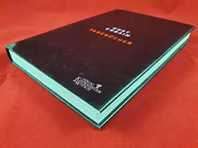 Couverture du produit · Tagebücher