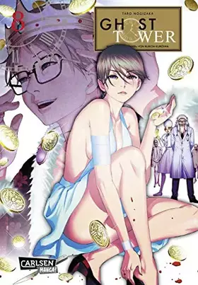 Couverture du produit · Ghost Tower 8 (8)