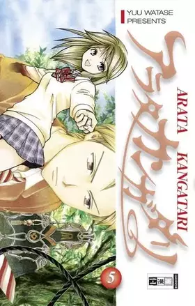 Couverture du produit · Arata Kangatari 05