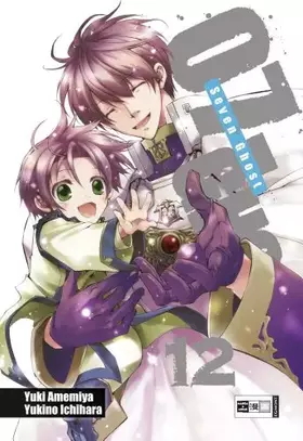 Couverture du produit · 07-Ghost 12