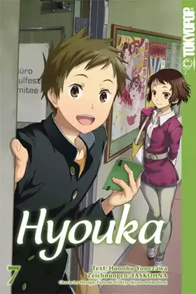 Couverture du produit · Hyouka 07: Quiz Trial