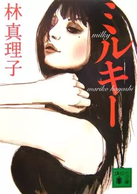 Couverture du produit · Milky