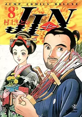 Couverture du produit · Jin 8