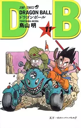 Couverture du produit · DRAGON BALL 11