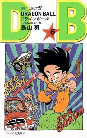 Couverture du produit · Dragon Ball 6 (Japanese Edition)