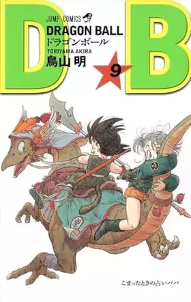 Couverture du produit · DRAGON BALL 9