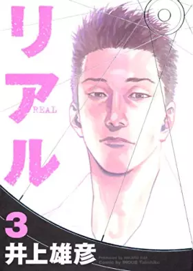 Couverture du produit · REAL Vol. 3 (In Japanese)