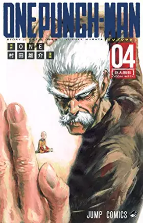 Couverture du produit · One Punch 04