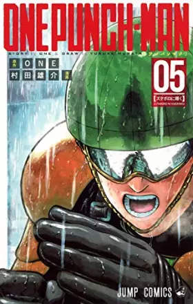 Couverture du produit · One Punch 05
