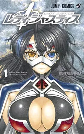 Couverture du produit · レディ・ジャスティス 1 (ジャンプコミックス)