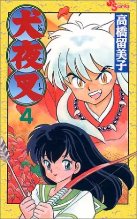 Couverture du produit · Inuyasha, Volume 4 (Japanese Edition)