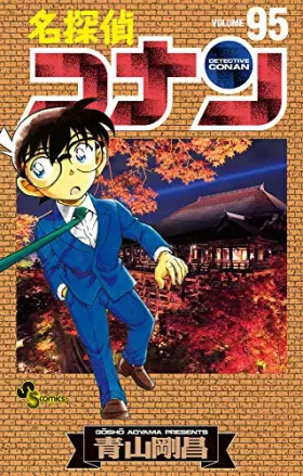 Couverture du produit · Détective Conan 95 - Édition japonaise